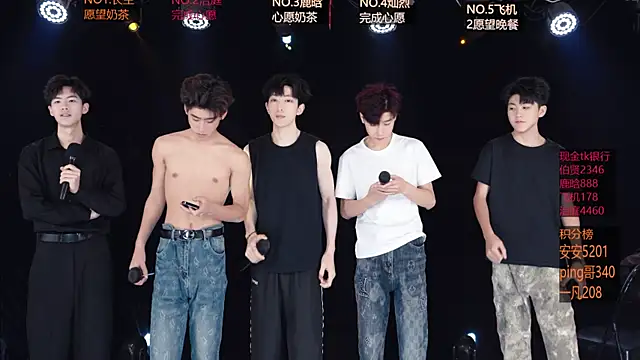 Snapshot of EXO-ONE chatting on 05-10-26, 11:37 EXO-ONE online show from 05-10-26, 11:37