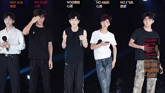 Snapshot of EXO-ONE chatting on 05-11-26, 11:27 EXO-ONE online show from 05-11-26, 11:27