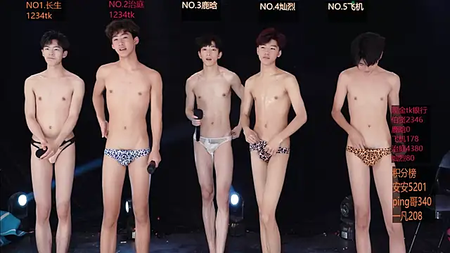 Snapshot of EXO-ONE chatting on 05-11-26, 02:45 EXO-ONE online show from 05-11-26, 02:45