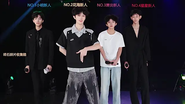 EXO-ONE online show from 06-04-26, 10:43