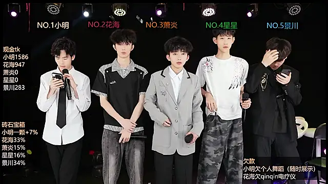 EXO-ONE online show from 06-13-26, 10:02