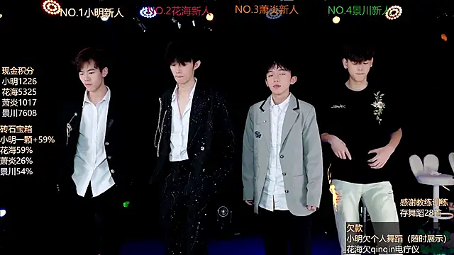 EXO-ONE online show from 06-26-26, 12:09