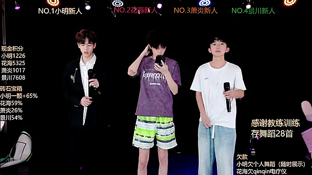EXO-ONE online show from 06-27-26, 12:10