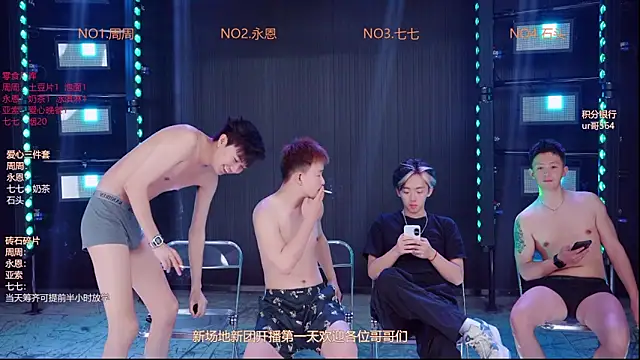 YD-Boy online show from 05-08-26, 12:10