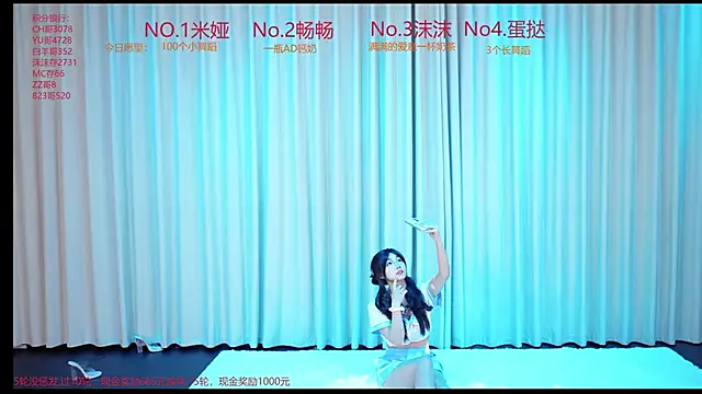 Snapshot of PH-001 chatting on 05-14-26, 11:44 PH-001 online show from 05-14-26, 11:44