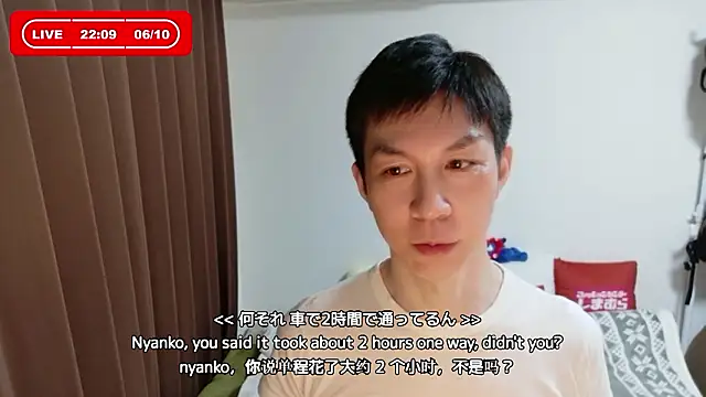 kazukota20 online show from 06-10-26, 01:10