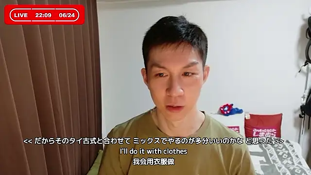 kazukota20 online show from 06-24-26, 01:10