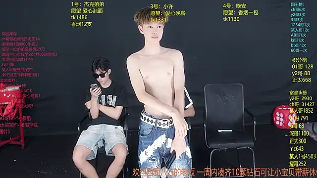 Snapshot of WildBoys-006 chatting on 06-18-26, 11:42 WildBoys-006 online show from 06-18-26, 11:42