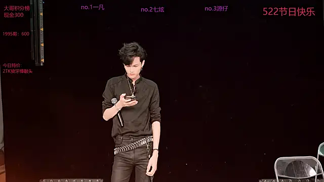 HOT-001 online show from 05-23-26, 02:32