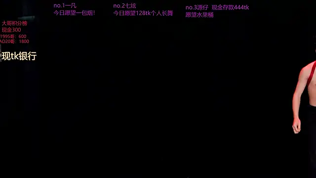 HOT-001 online show from 05-31-26, 02:20