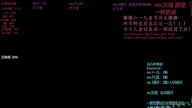 HOT-001 online show from 06-02-26, 11:23