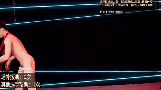 HOT-001 online show from 06-09-26, 04:29