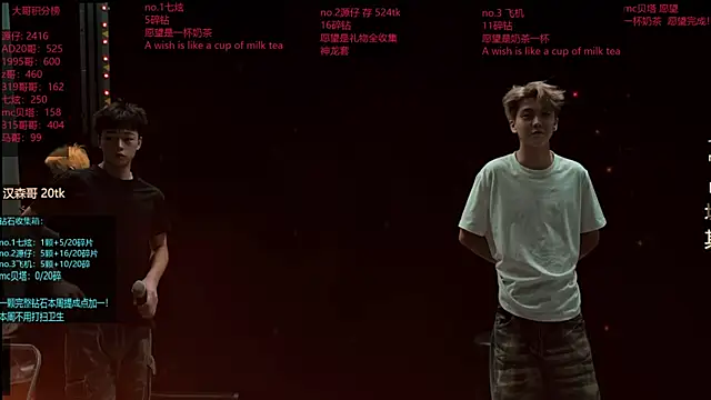HOT-001 online show from 06-12-26, 03:11