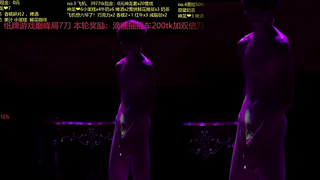 Snapshot of HOT-001 chatting on 07-28-26, 04:39 HOT-001 online show from 07-28-26, 04:39