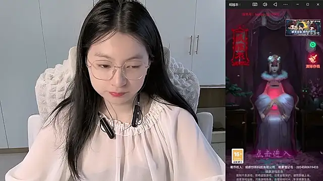 Snapshot of Erya-369 chatting on 05-26-26, 09:38 Erya-369 online show from 05-26-26, 09:38