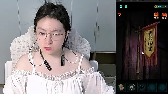 Snapshot of Erya-369 chatting on 06-04-26, 07:31 Erya-369 online show from 06-04-26, 07:31