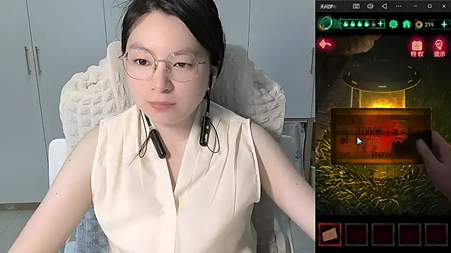Snapshot of Erya-369 chatting on 06-06-26, 12:43 Erya-369 online show from 06-06-26, 12:43