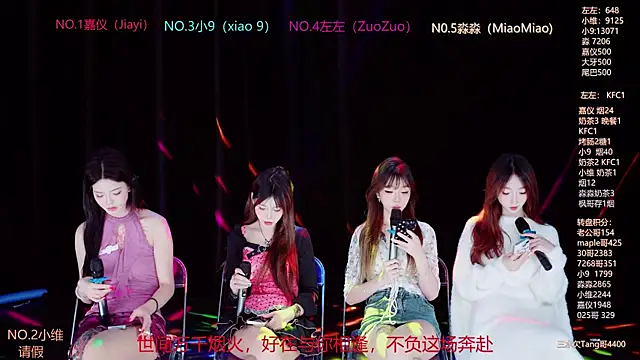 YDHY-girl-08 online show from 06-21-26, 10:07