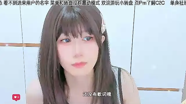 Sunflower cute11 online show from 06-13-26, 08:45