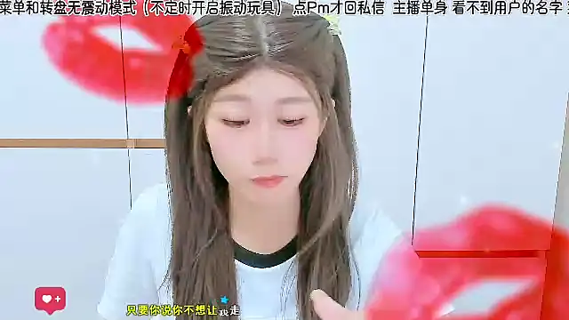 Sunflower cute11 online show from 07-02-26, 12:10