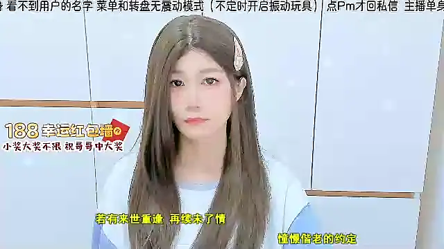 Sunflower cute11 online show from 07-04-26, 06:58