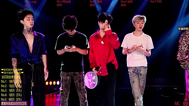 Snapshot of Exo-cbo chatting on 05-29-26, 12:58 Exo-cbo online show from 05-29-26, 12:58