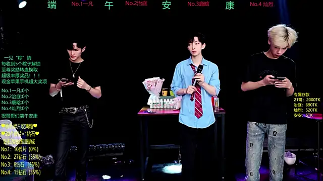 Exo-cbo online show from 06-19-26, 01:15