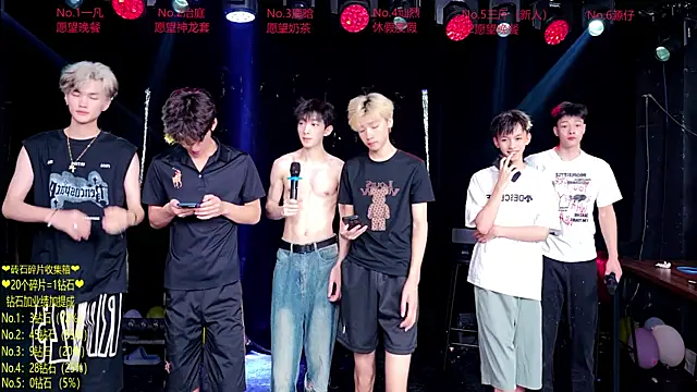 Exo-cbo online show from 07-07-26, 01:26