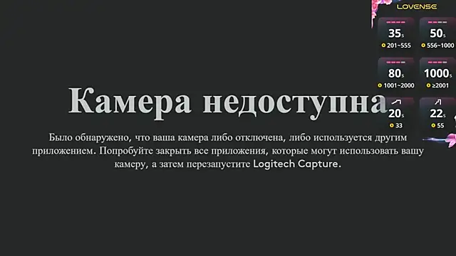 VerhiniaMaua online show from 07-22-26, 05:27