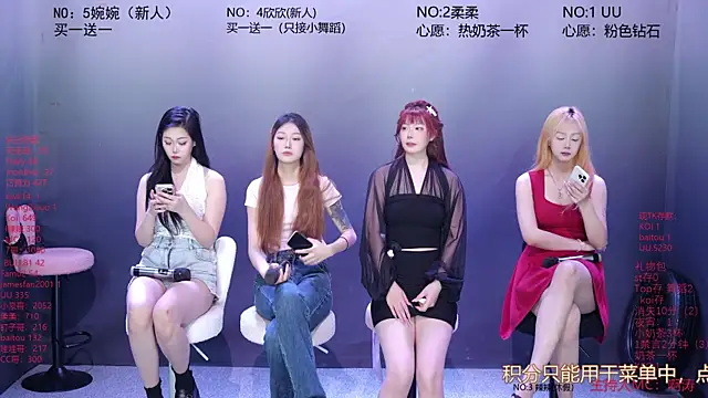 CY003 online show from 07-01-26, 11:45