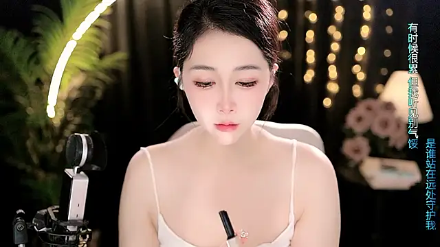 Snapshot of Peach_zzz chatting on 07-14-26, 07:57 Peach zzz online show from 07-14-26, 07:57