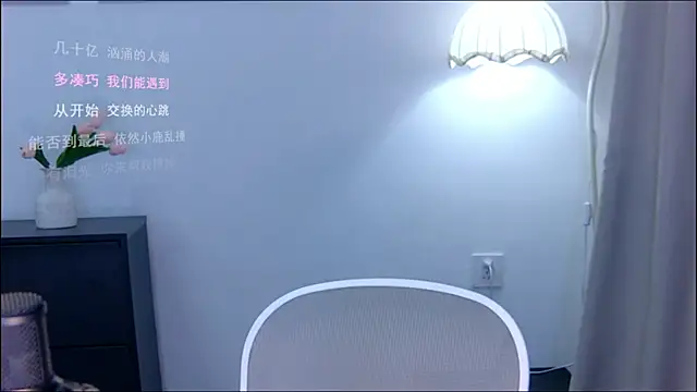 xiaomao-2026 online show from 07-08-26, 06:29