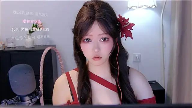 xiaomao-2026 online show from 07-16-26, 06:08