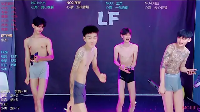Snapshot of M-handsome-boy chatting on 07-15-26, 04:18 M-handsome-boy online show from 07-15-26, 04:18