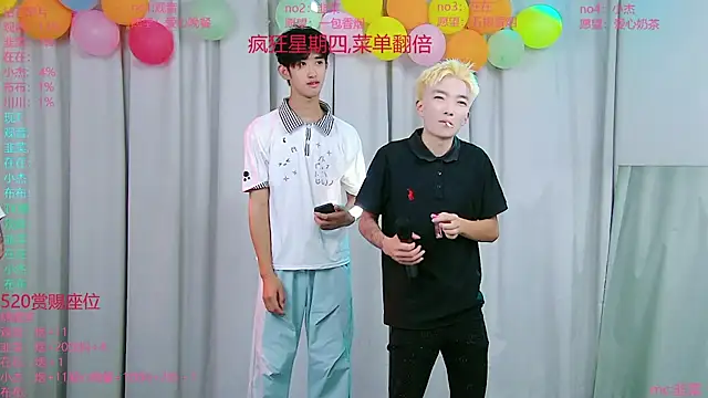 Snapshot of M-handsome-boy chatting on 07-23-26, 01:53 M-handsome-boy online show from 07-23-26, 01:53