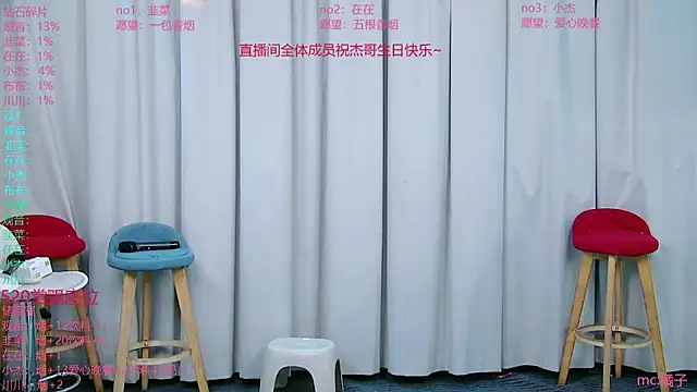 Snapshot of M-handsome-boy chatting on 07-26-26, 11:17 M-handsome-boy online show from 07-26-26, 11:17