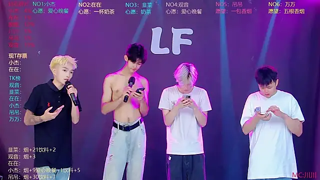 Snapshot of M-handsome-boy chatting on 07-27-26, 12:56 M-handsome-boy online show from 07-27-26, 12:56