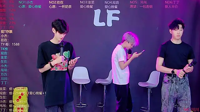 Snapshot of M-handsome-boy chatting on 08-02-26, 11:19 M-handsome-boy online show from 08-02-26, 11:19