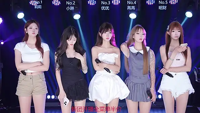 Snapshot of AOA--girl chatting on 06-19-26, 07:45 AOA--girl online show from 06-19-26, 07:45