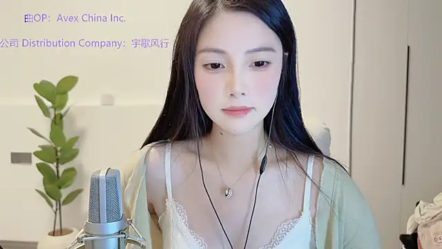 HaagenDazs  online show from 11-13-25, 02:05