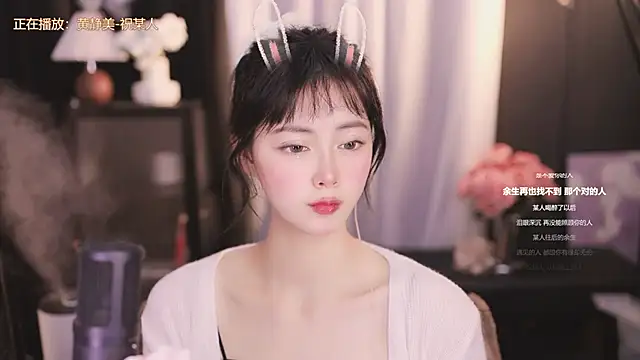 Snapshot of Ocean--Lili chatting on 01-10-25, 05:24 Ocean--Lili online show from 01-10-25, 05:24