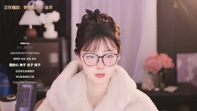 Snapshot of Ocean--Lili chatting on 01-13-25, 05:23 Ocean--Lili online show from 01-13-25, 05:23