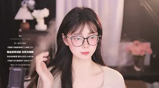 Snapshot of Ocean--Lili chatting on 01-18-25, 05:37 Ocean--Lili online show from 01-18-25, 05:37