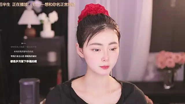 Snapshot of Ocean--Lili chatting on 01-25-25, 05:19 Ocean--Lili online show from 01-25-25, 05:19