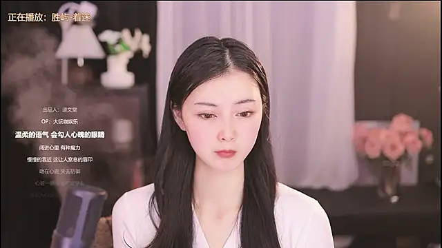 Snapshot of Ocean--Lili chatting on 02-08-25, 05:08 Ocean--Lili online show from 02-08-25, 05:08