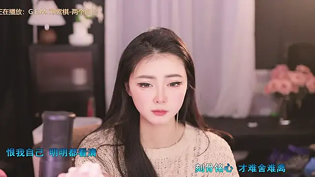 Snapshot of Ocean--Lili chatting on 02-16-25, 05:15 Ocean--Lili online show from 02-16-25, 05:15