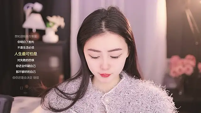Snapshot of Ocean--Lili chatting on 02-20-25, 02:13 Ocean--Lili online show from 02-20-25, 02:13