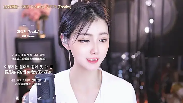 Snapshot of Ocean--Lili chatting on 03-10-25, 02:05 Ocean--Lili online show from 03-10-25, 02:05