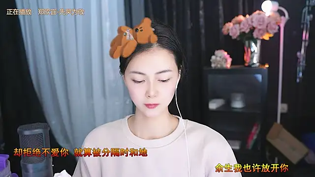 Snapshot of Ocean--Lili chatting on 03-17-25, 05:16 Ocean--Lili online show from 03-17-25, 05:16