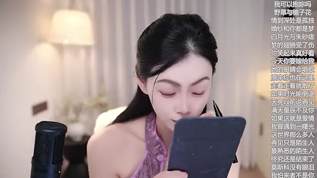Snapshot of Ocean--Lili chatting on 10-17-25, 02:19 Ocean--Lili online show from 10-17-25, 02:19